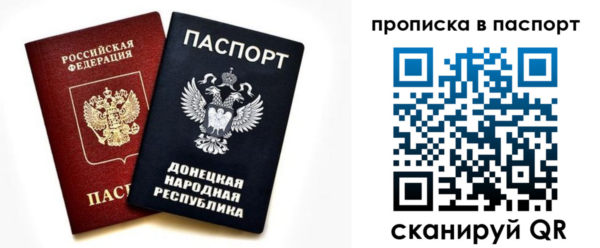пропишу в квартире в Южно-Сахалинске